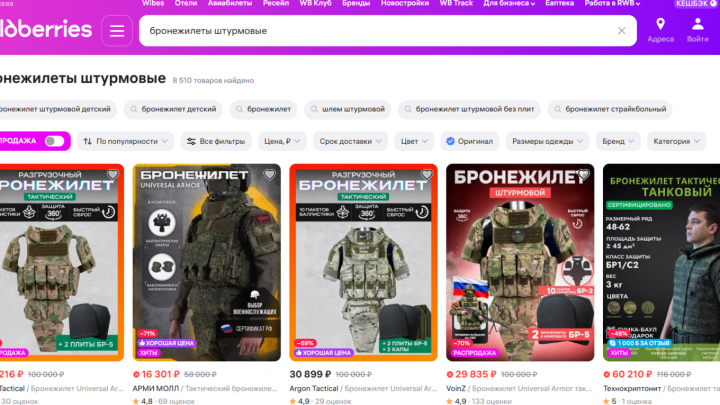 Ukrainian drones hit Russian online giant retailer Wildberries for second time